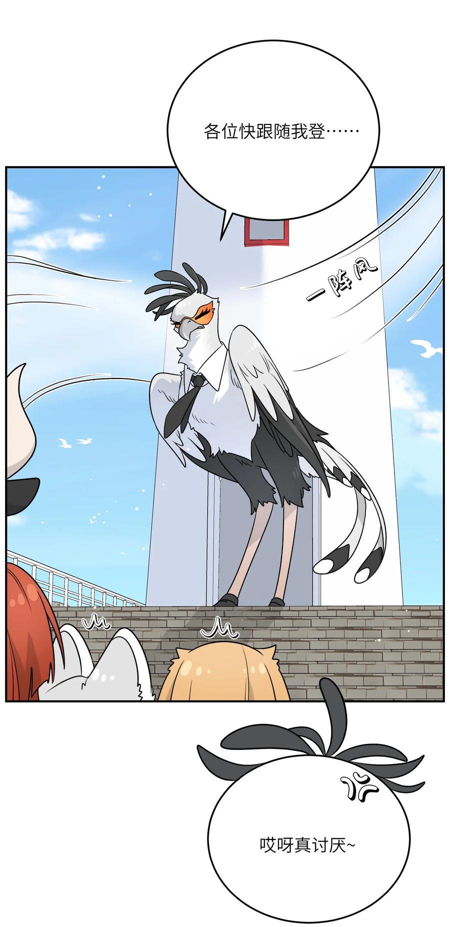 156 发型不能乱！37