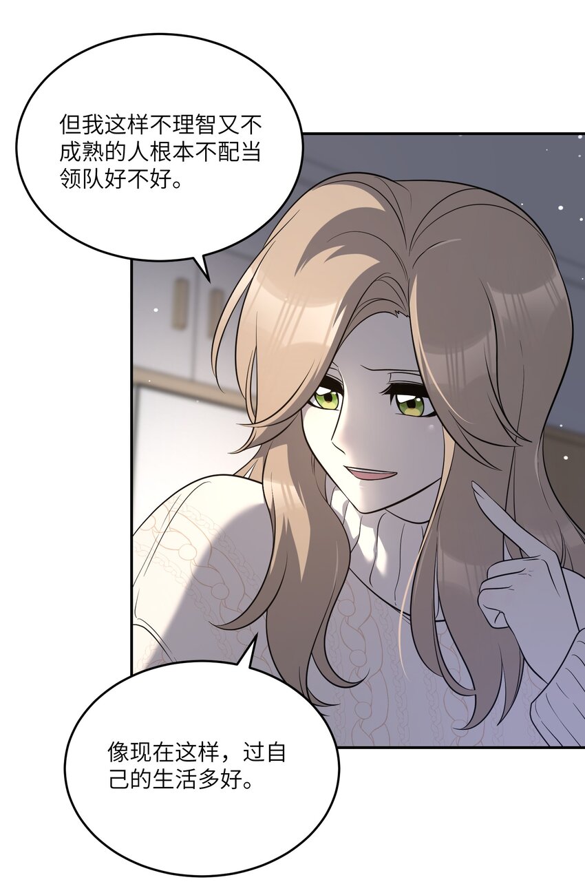 102 我…还想要18
