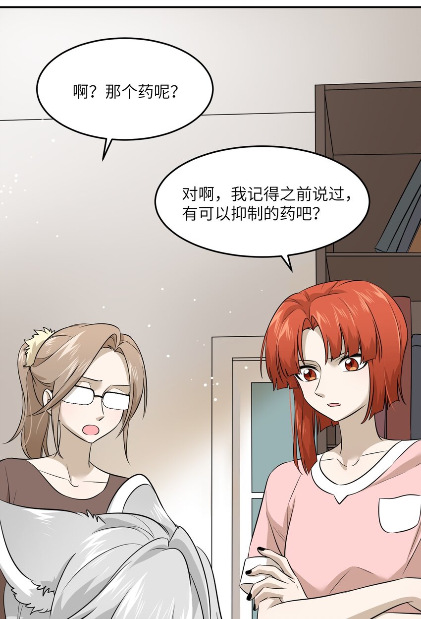 029 不用担心，有我们在5