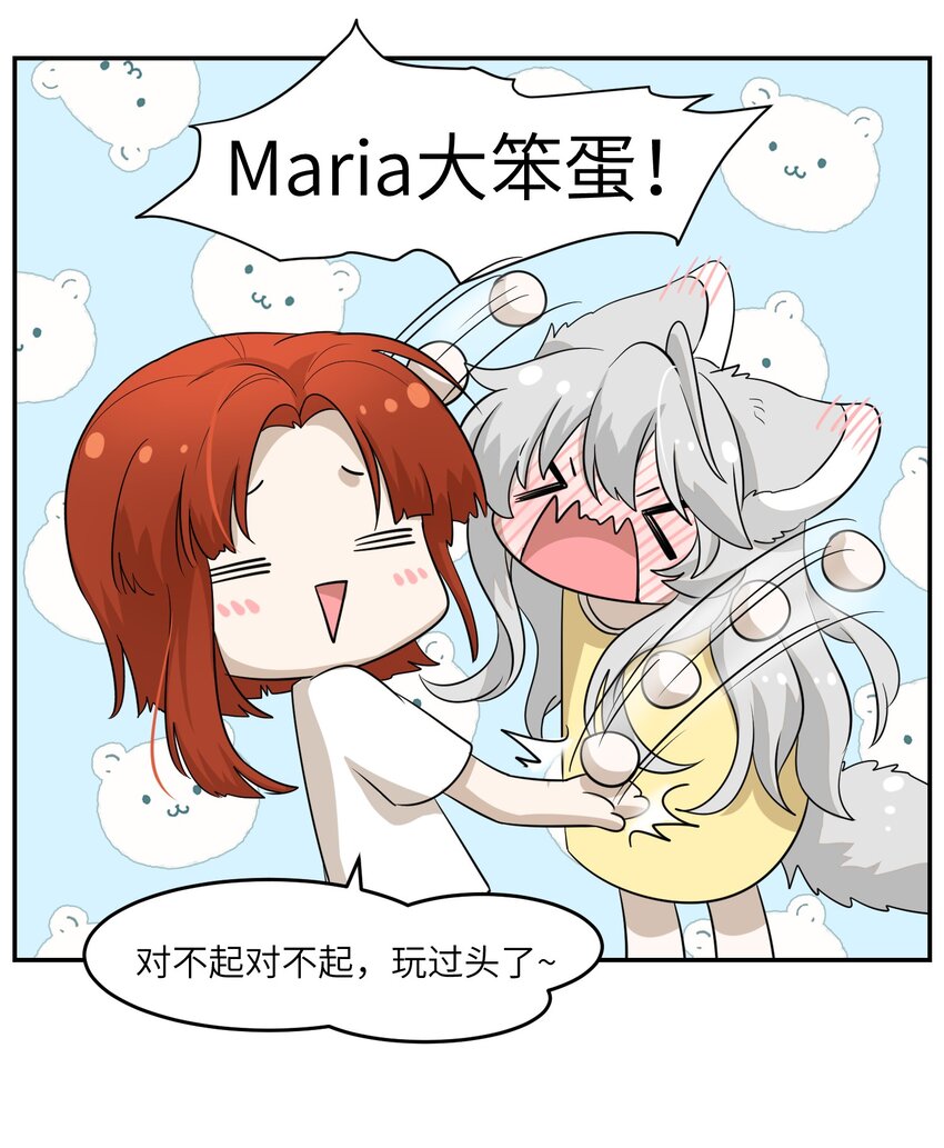 007 她治愈我27