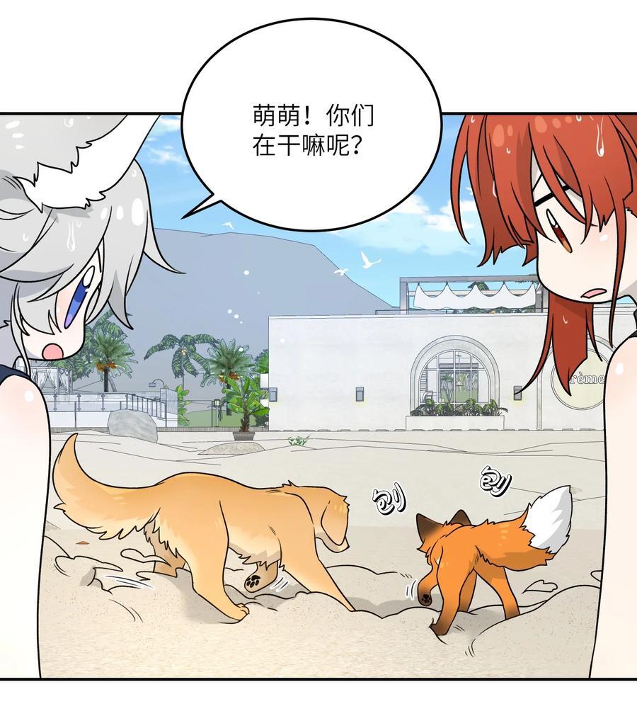 157 抵达海岛！31