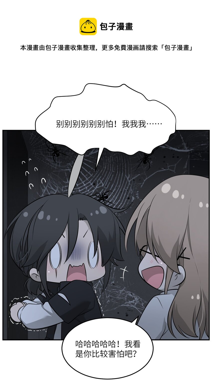 085 别害怕35