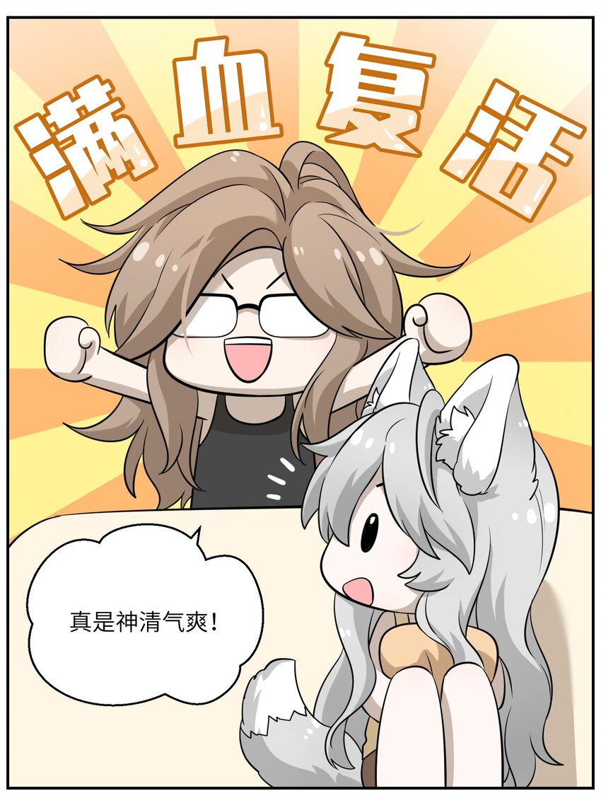 016 吃醋11