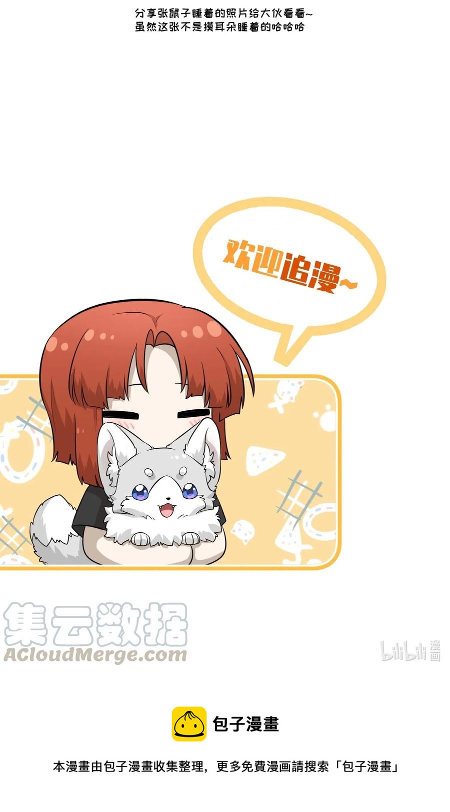 051 其实是担心你34
