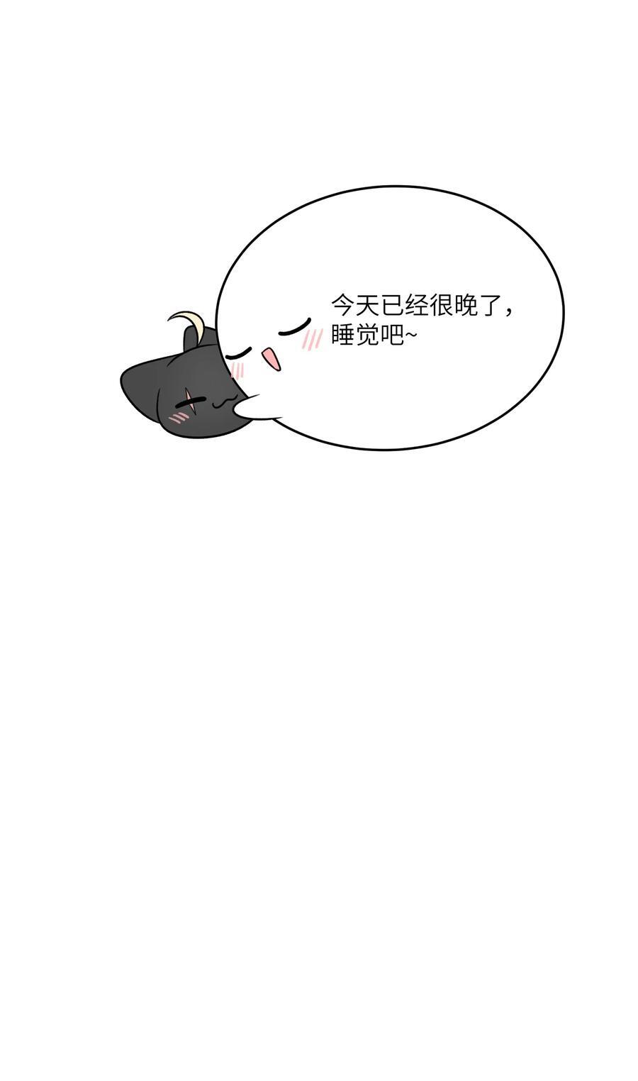 152 你清醒了吗~26