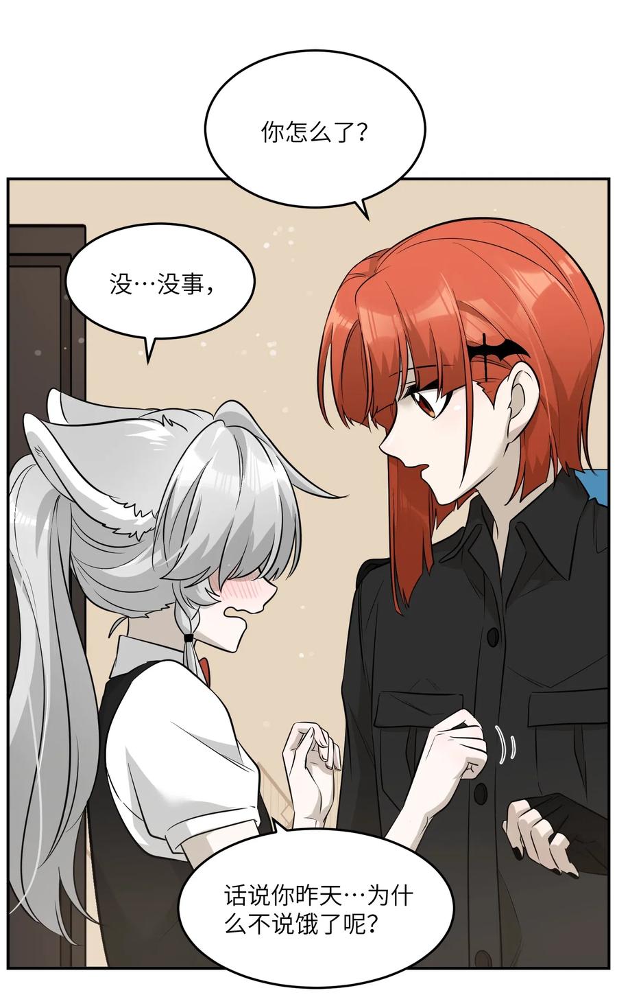 054 谢谢你13
