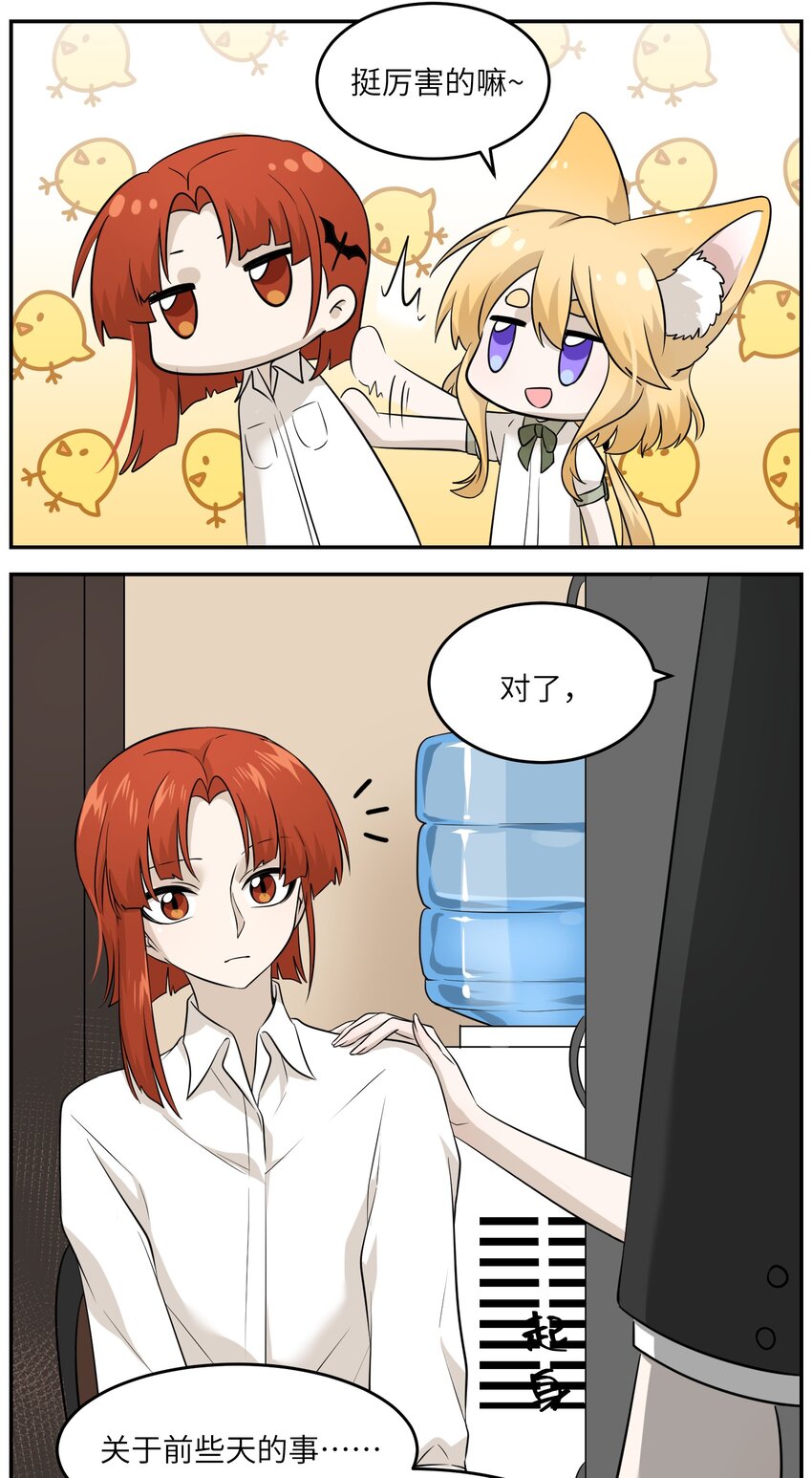 015 气氛变了18