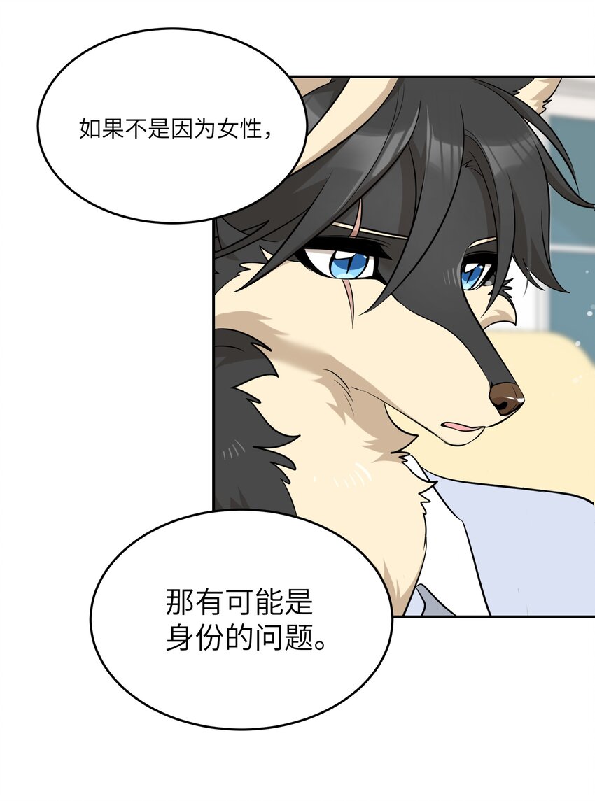 082 抱着你~32