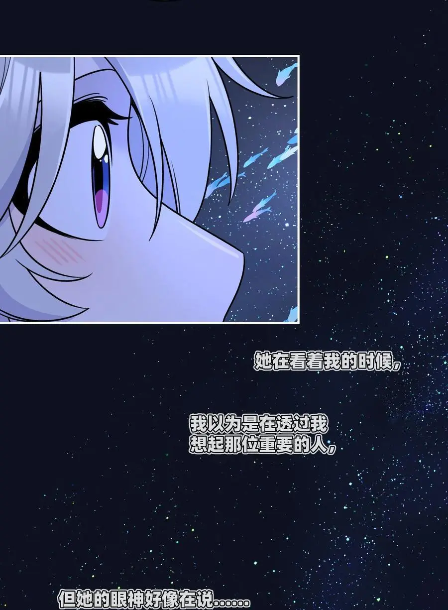 158 所想之人31