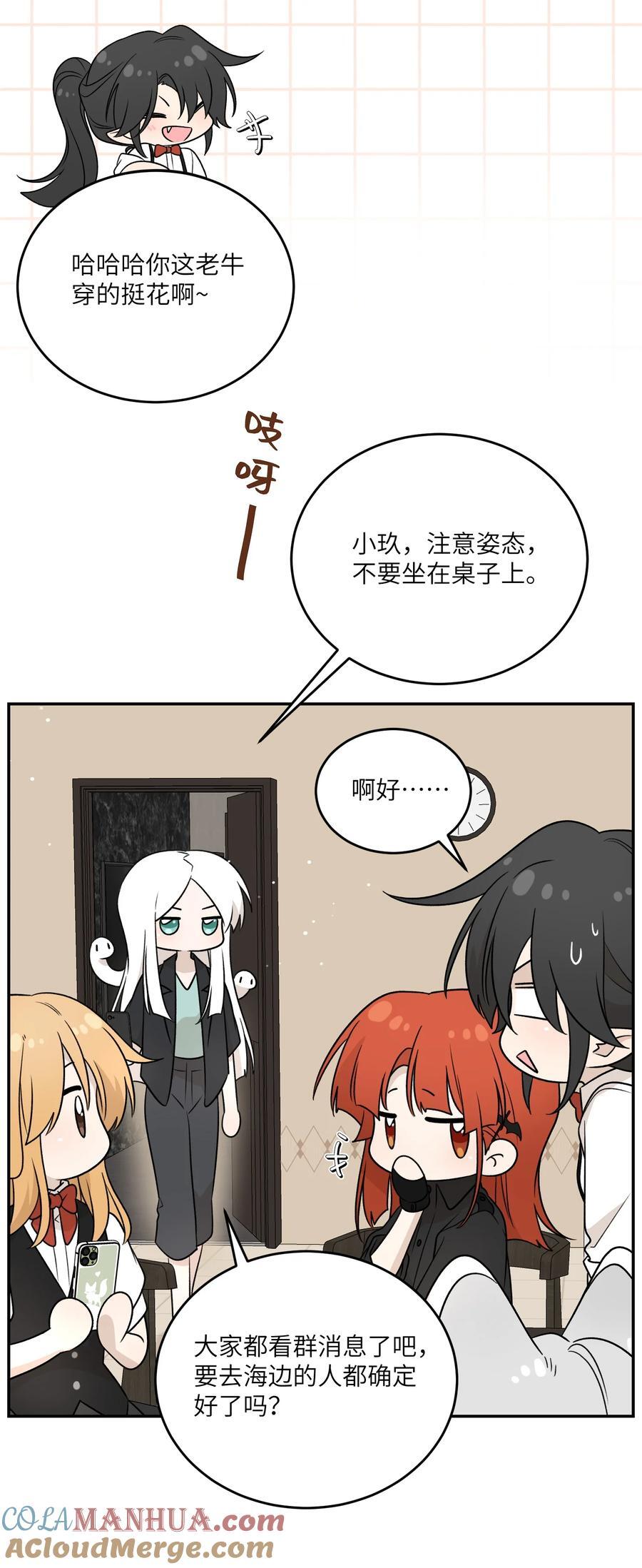156 发型不能乱！4