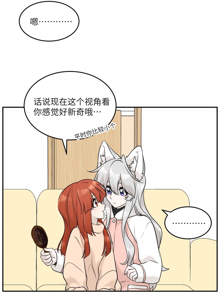 098 想了解她33