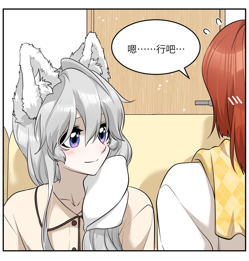 066 我们可以一起……9