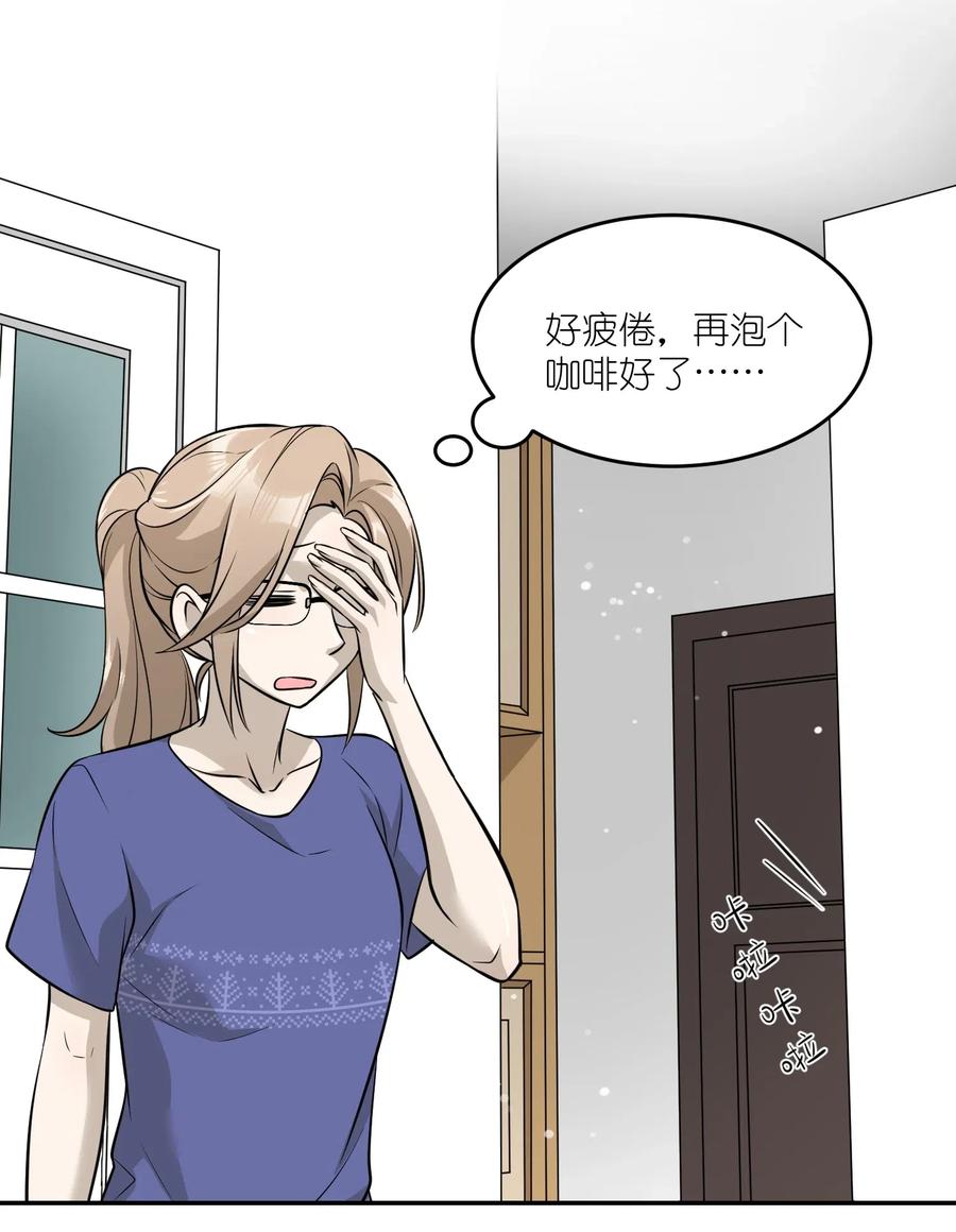052 你来教我吧19