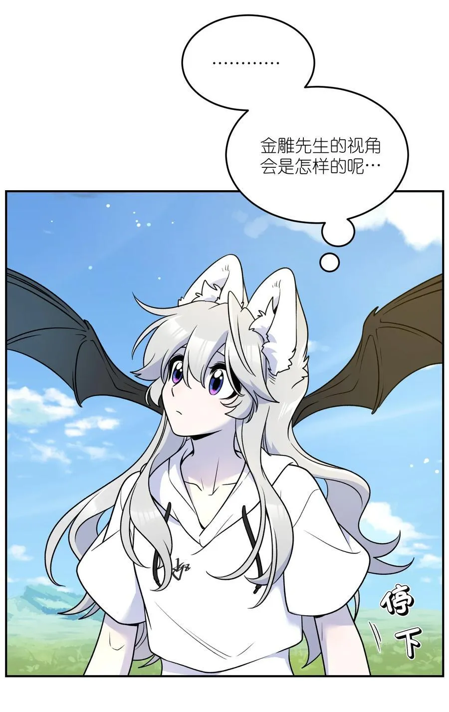 173 我坐好了11