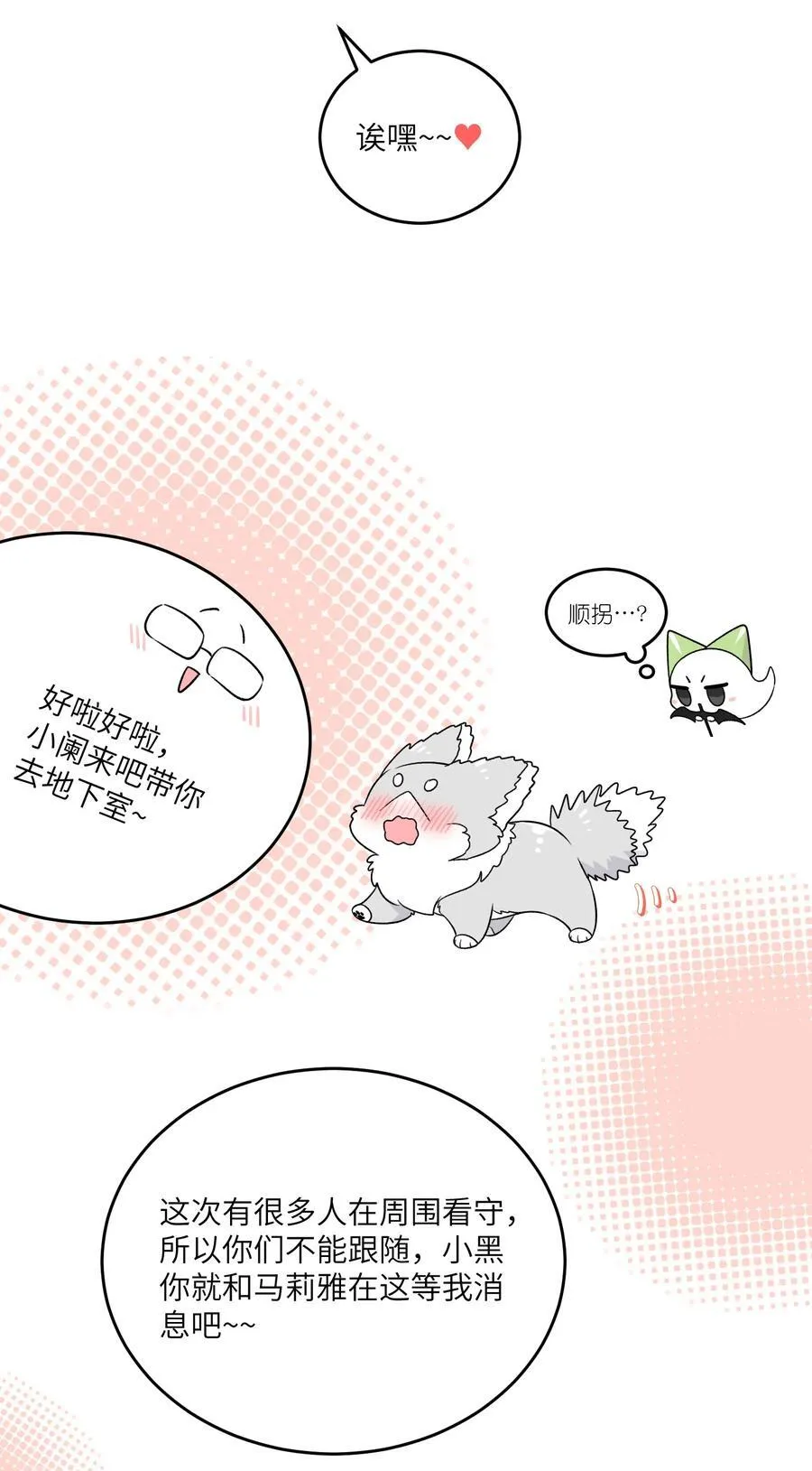 176 窒息……14