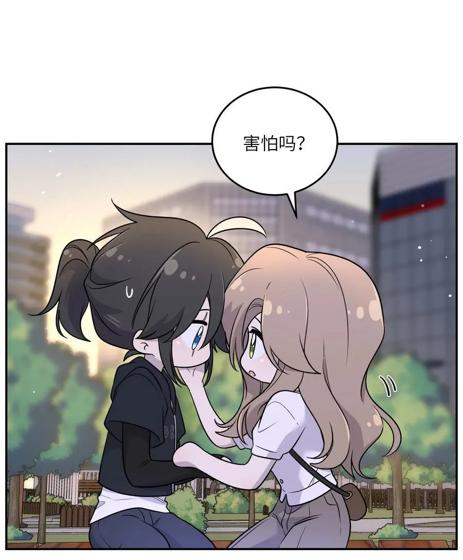 171 跟姐姐回家吧～31