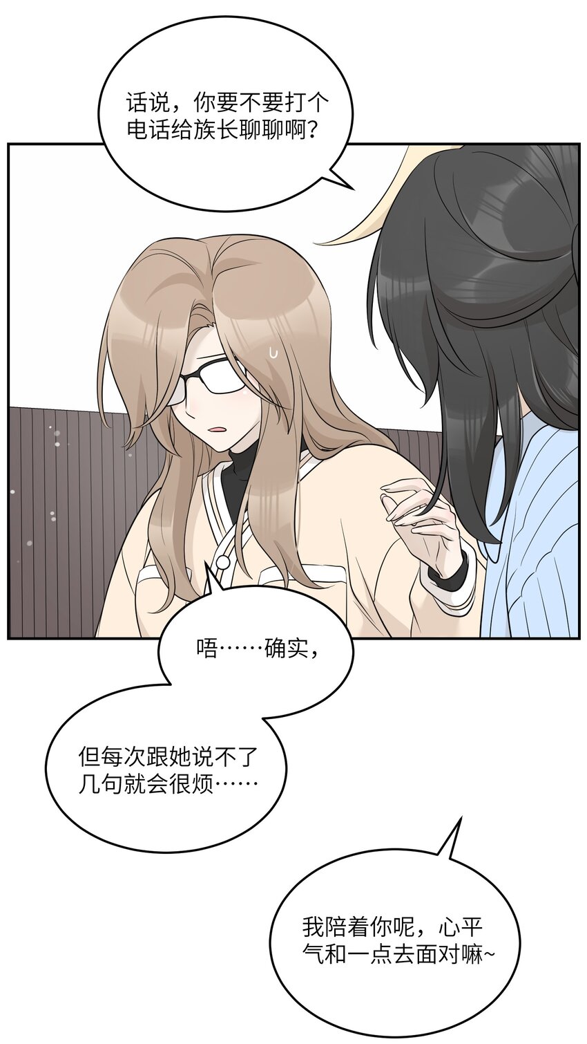 118 我会等你的27