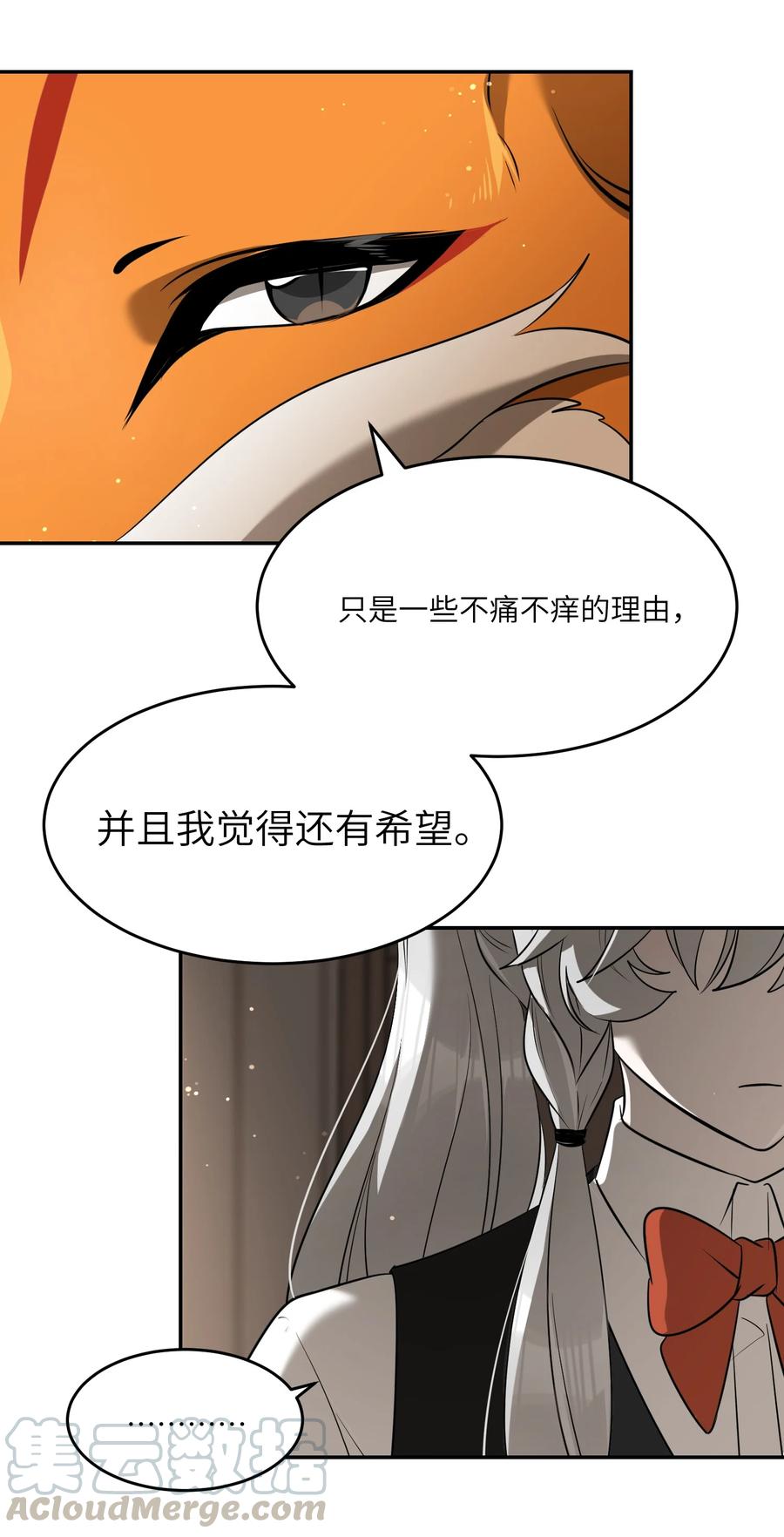 061 我觉得还有可能8