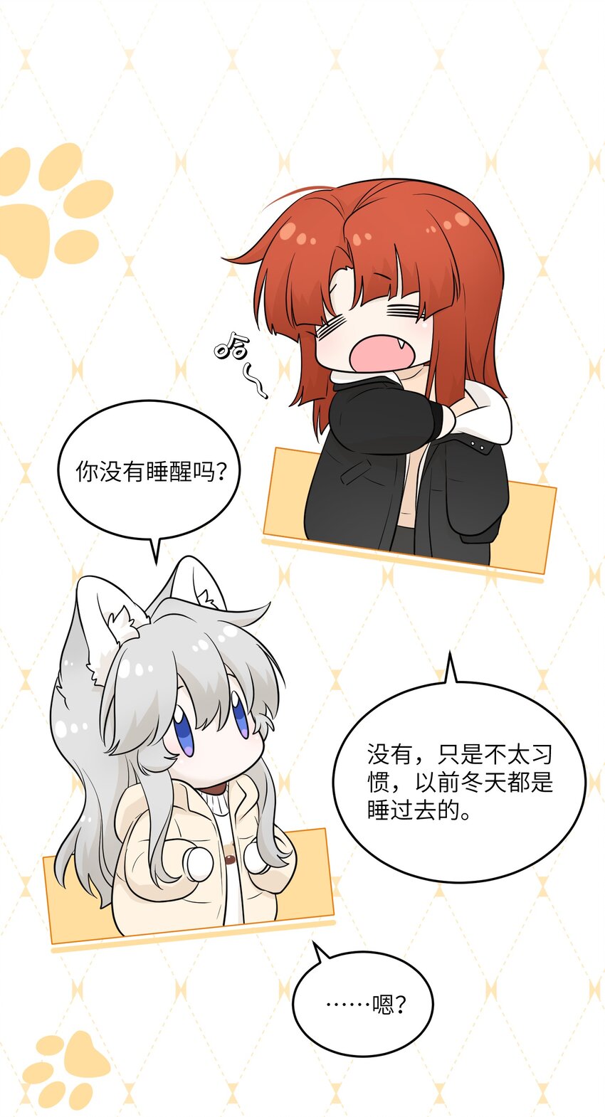 103 猜测5