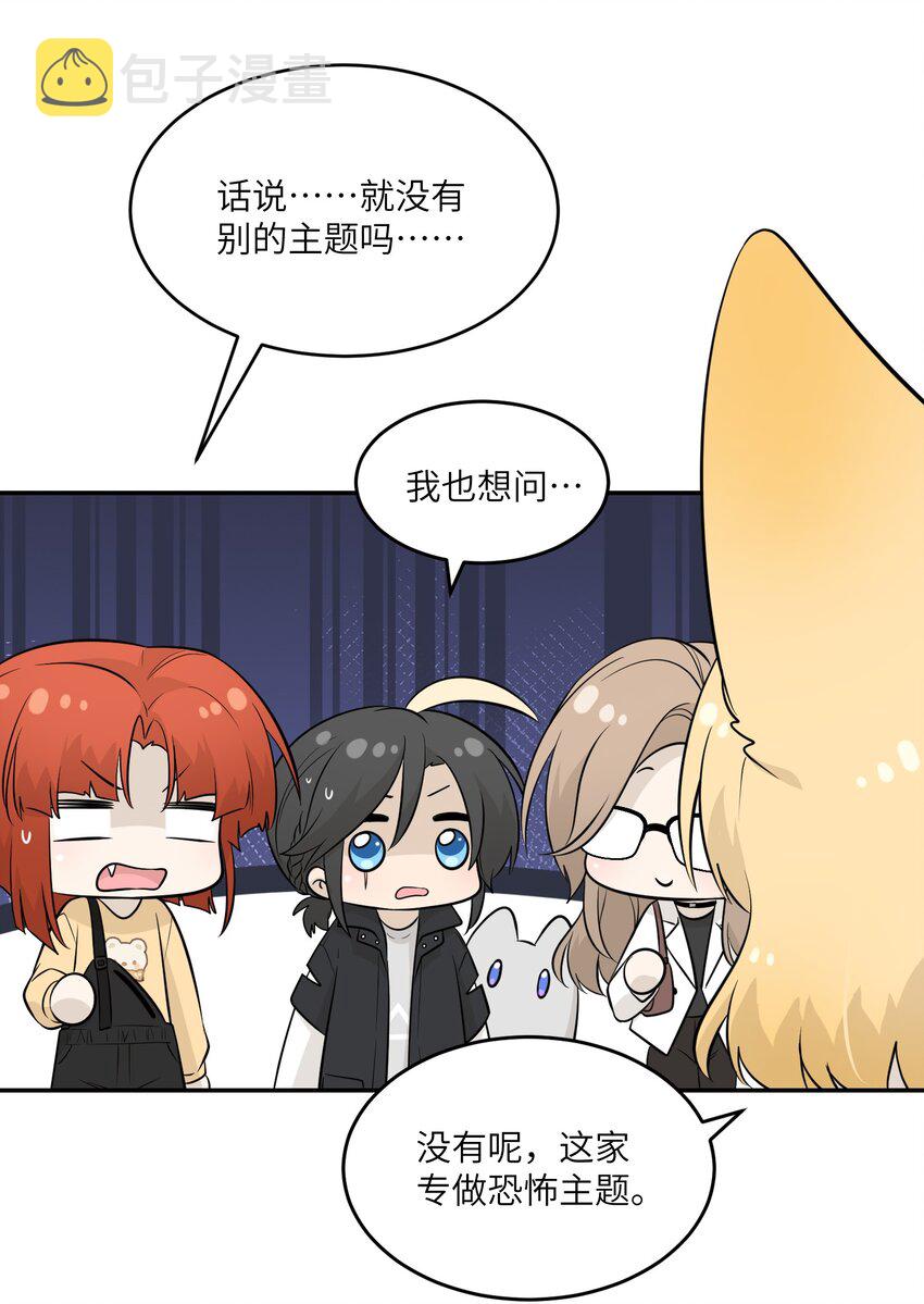 085 别害怕5
