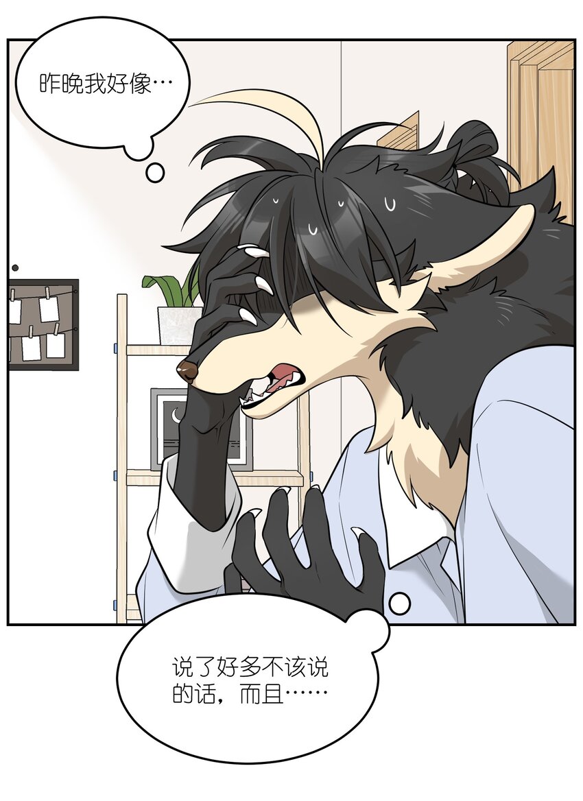 082 抱着你~16