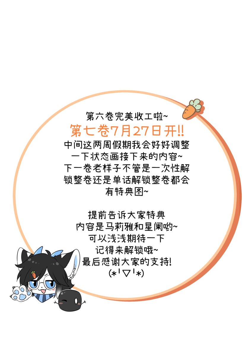 105 是你啊！一直都是！39