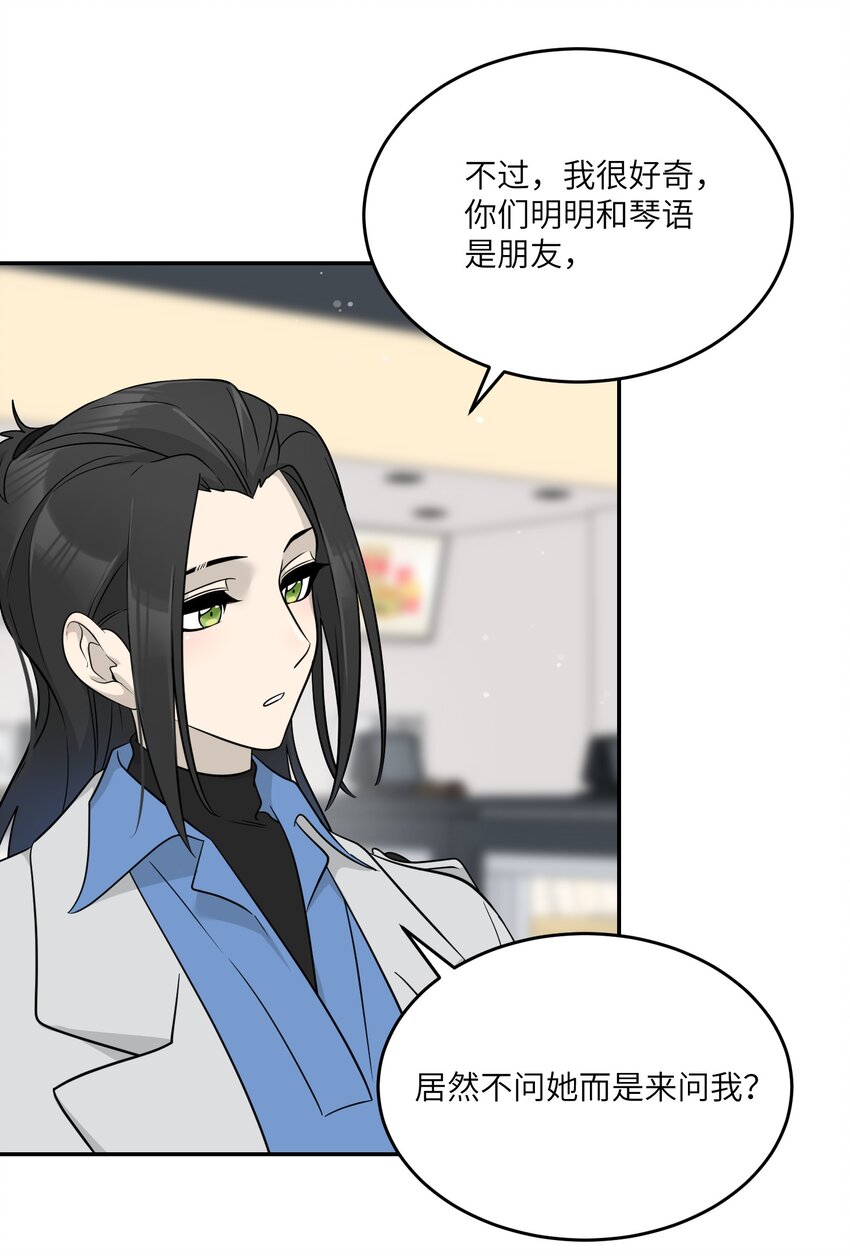 124 脖子上的“标记”18