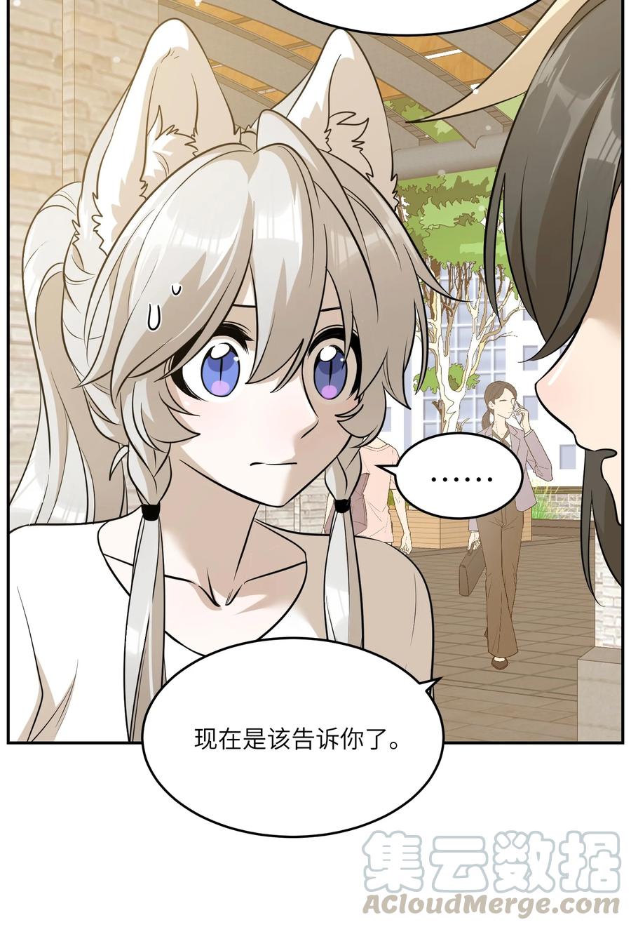 056 你没猜错30
