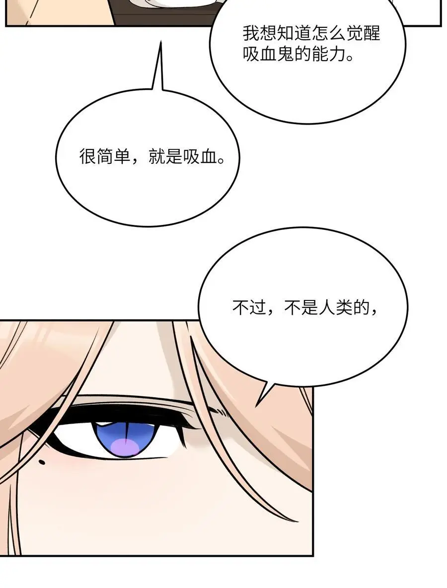 164 觉醒的方法29