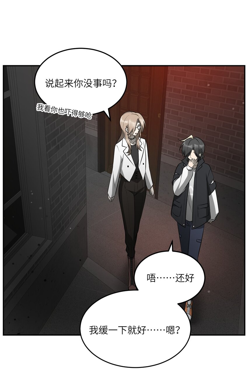 085 别害怕26