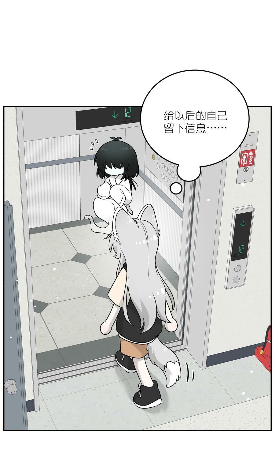 144 新的租客21