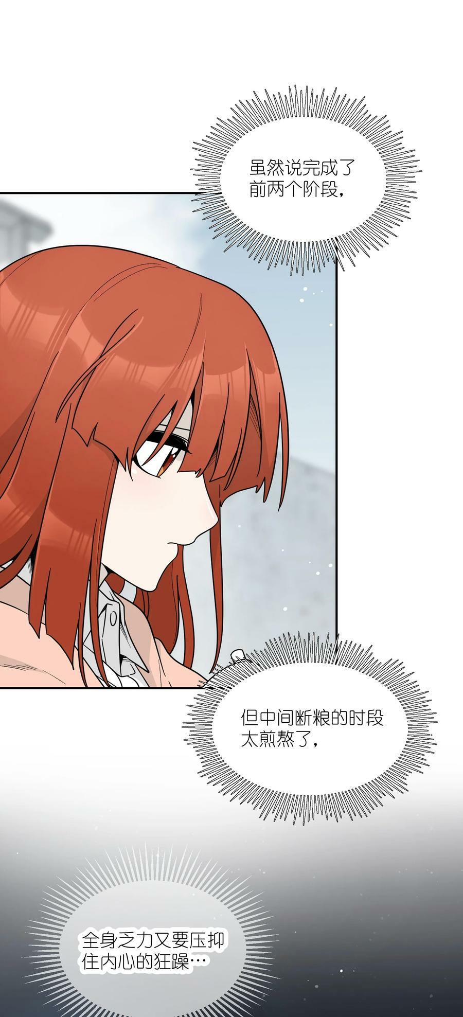 133 我能坚持住吗…7