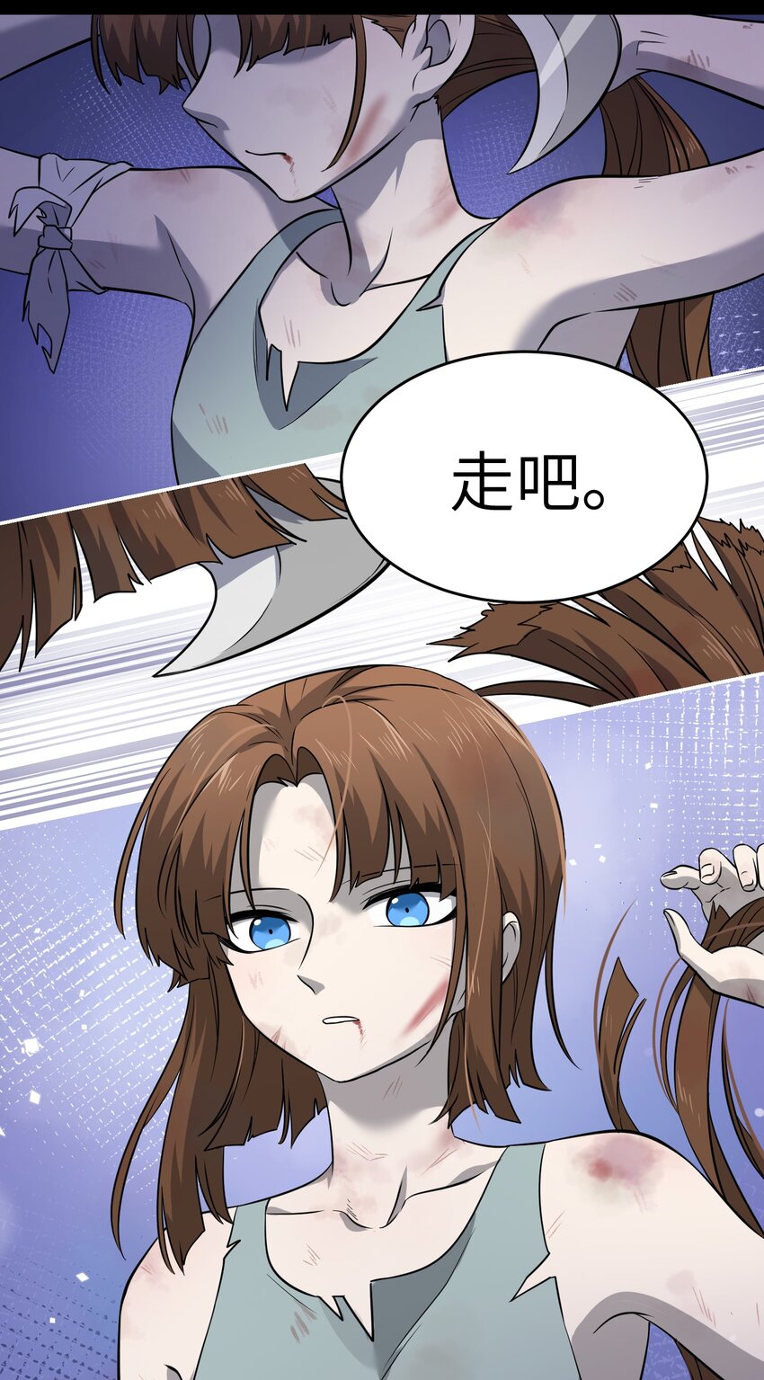 023 真相总归是有点残酷22