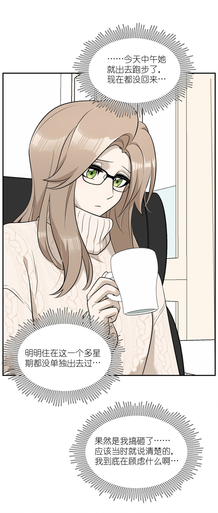 101 剥离13