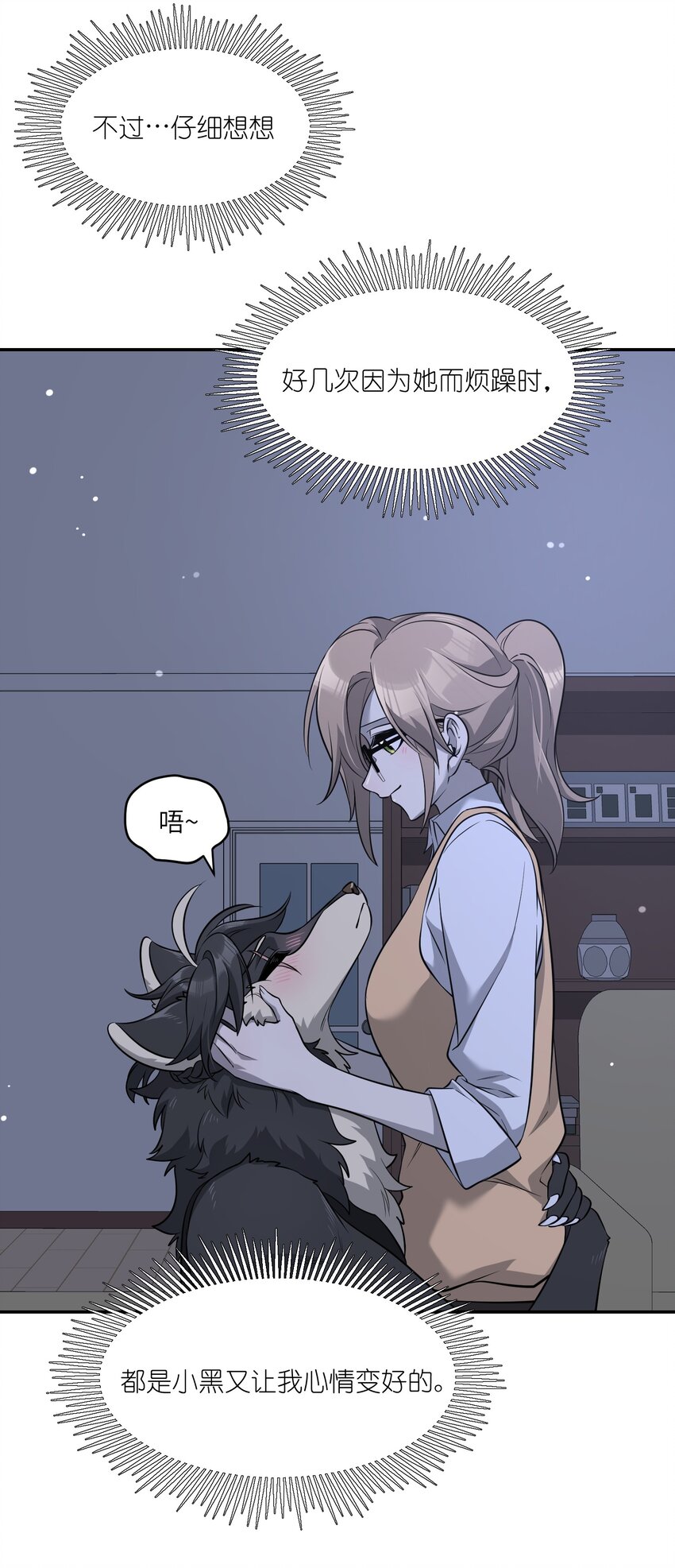 082 抱着你~4