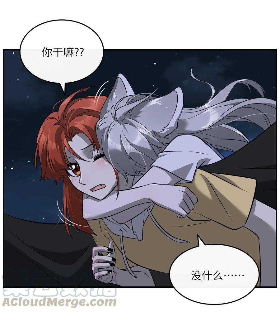 062 不懂她10
