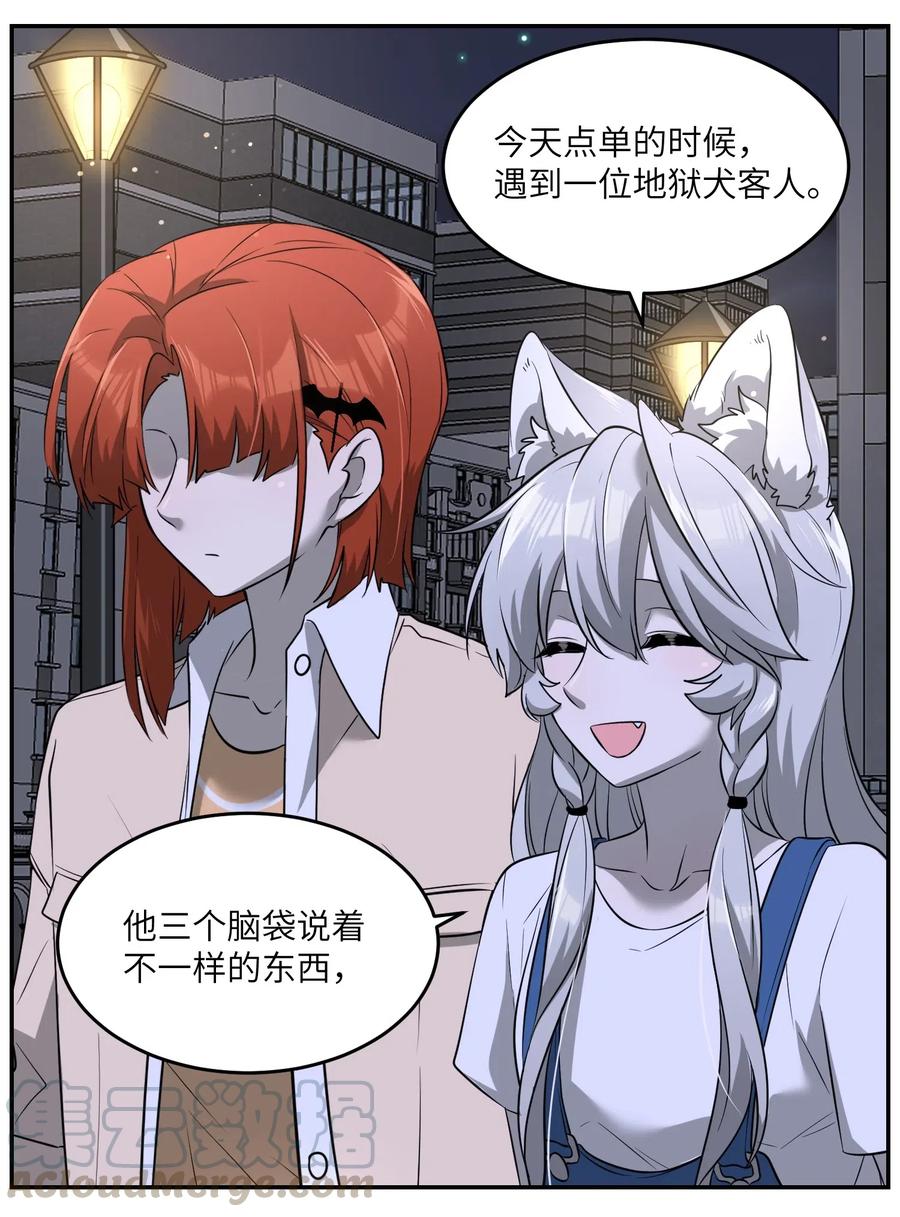 046 醋意28