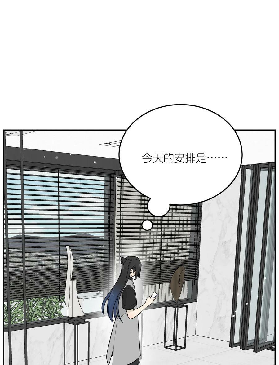 143 如何攻略自己(_)（含三周年抽奖）1