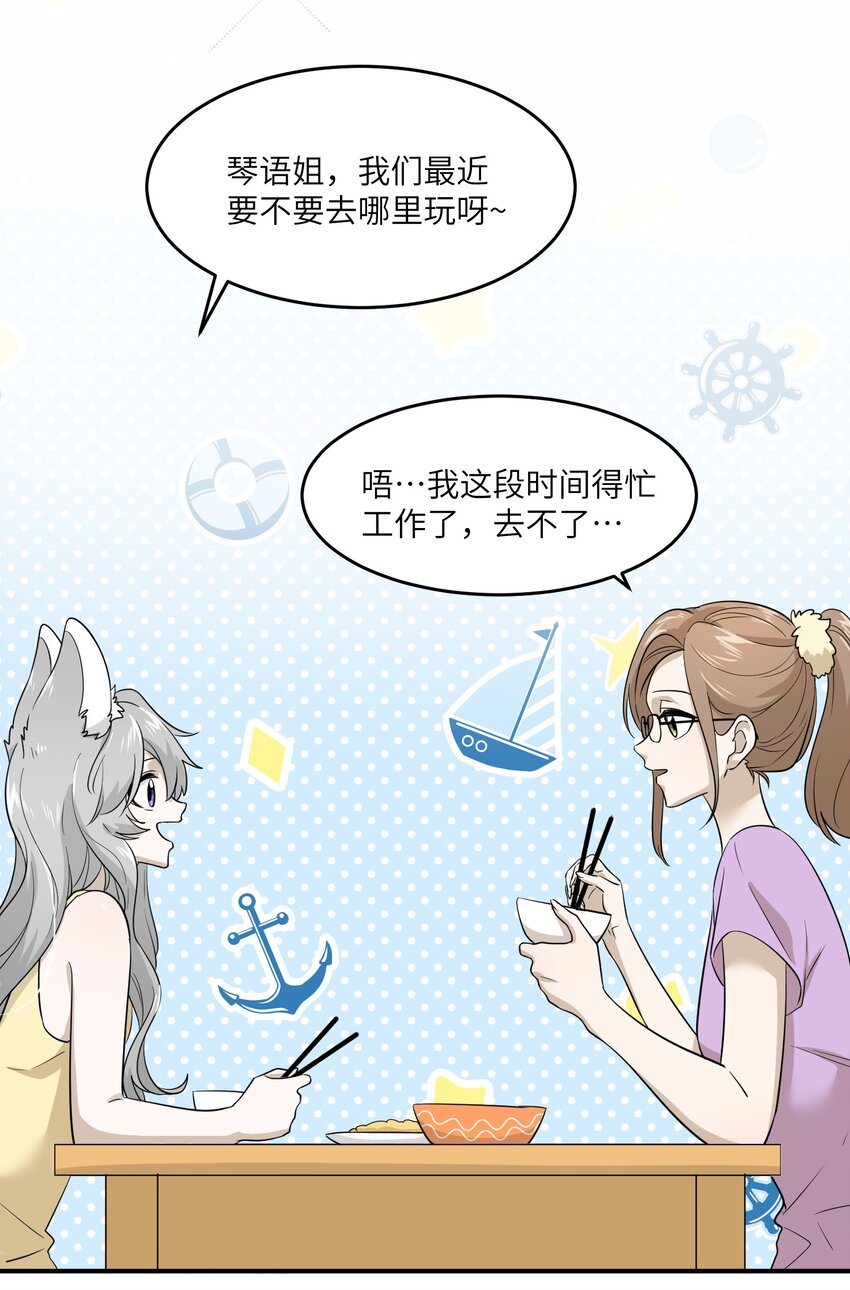 012 开心止不住摇尾巴7