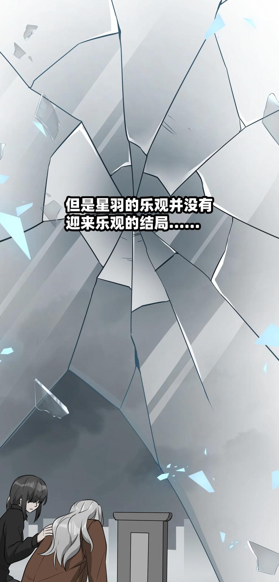 057 母亲的故事19