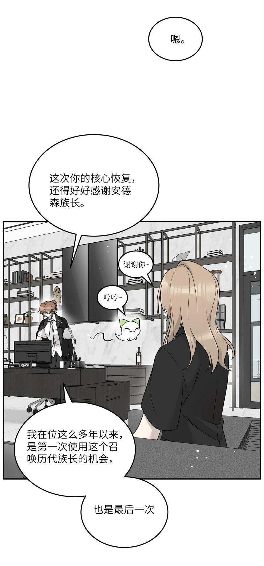 142 大鸟31
