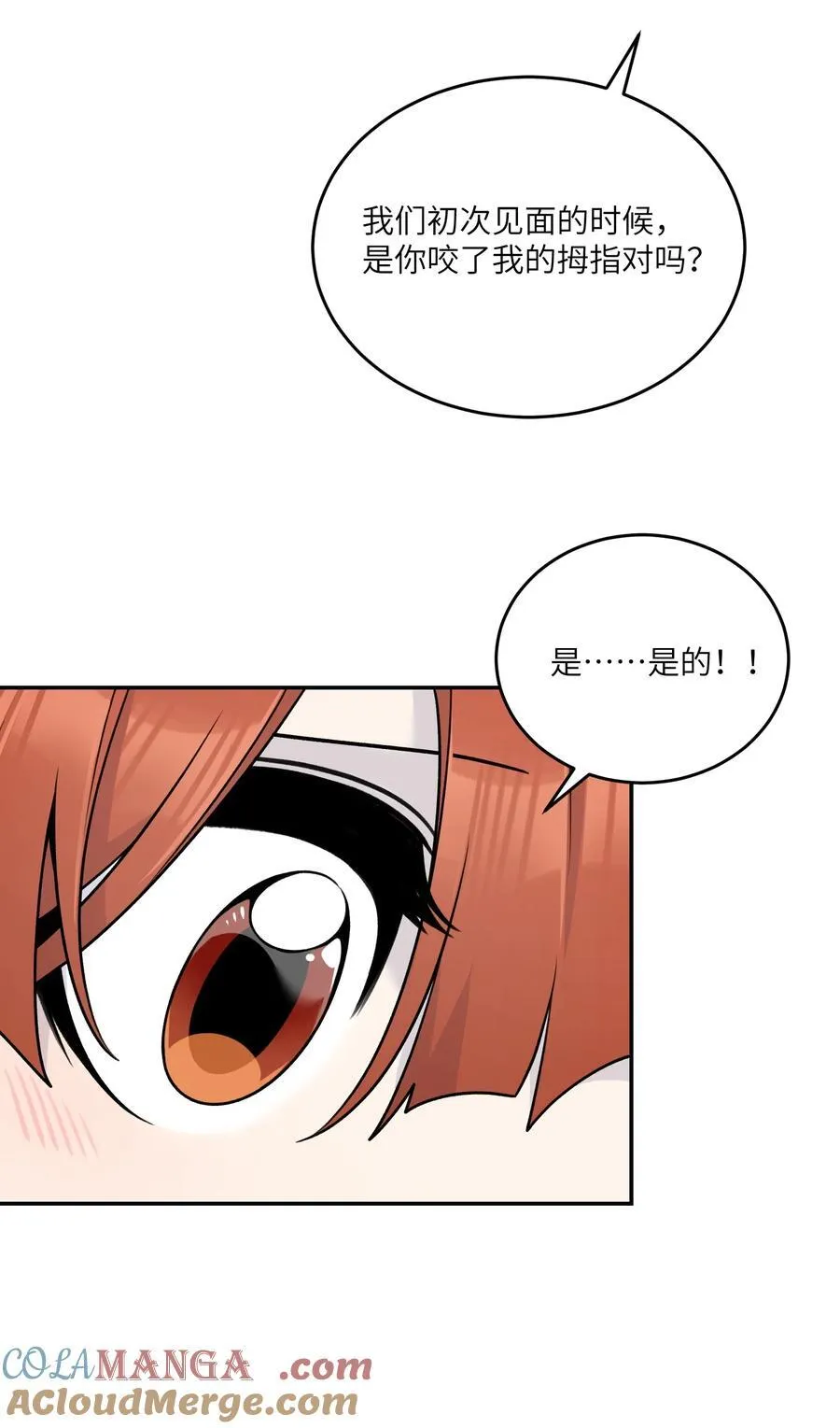178 好饿…12
