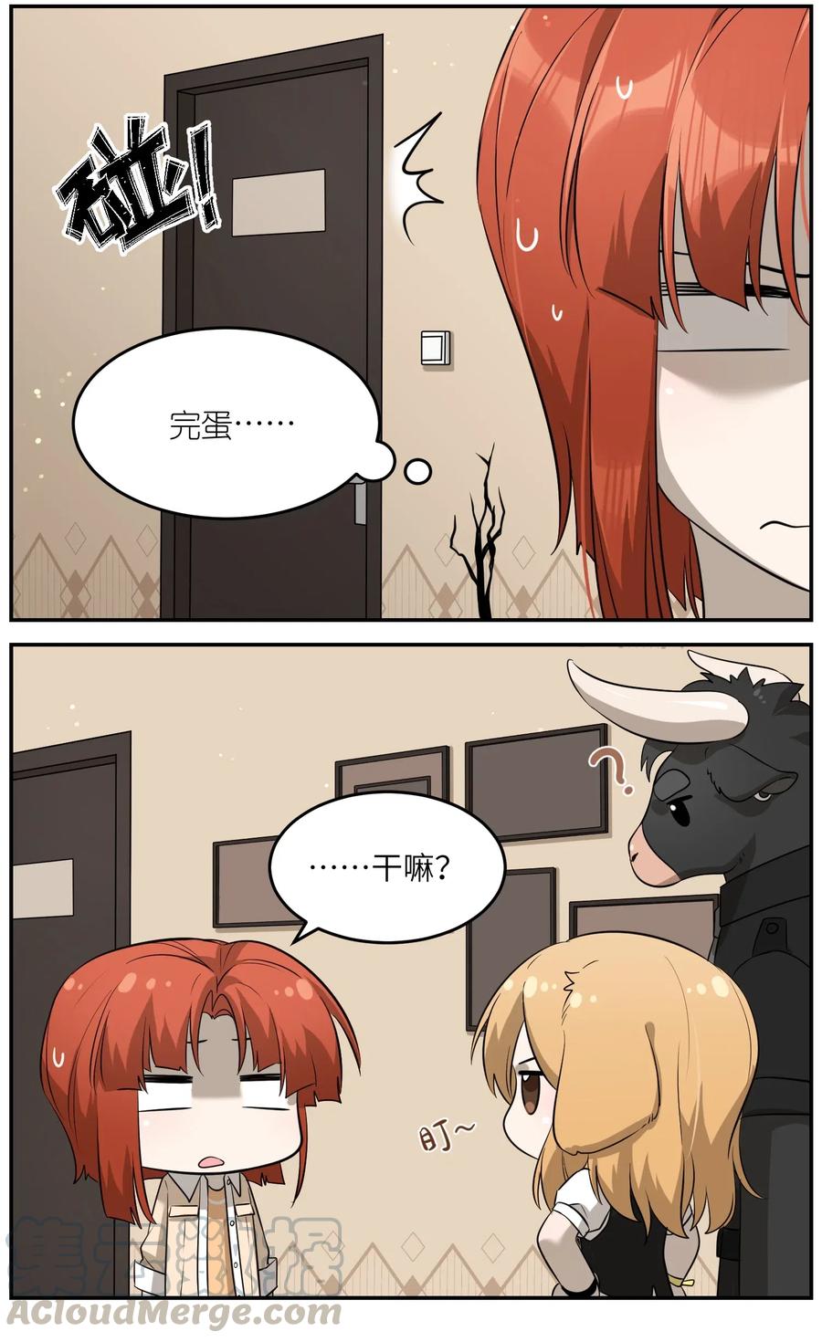 048 如何缓和？6