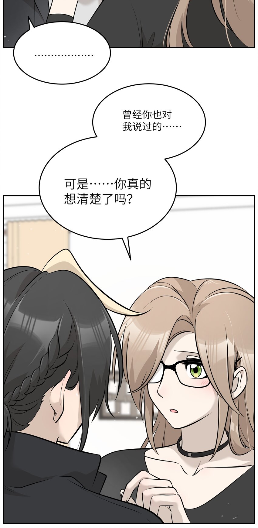 090 在意30