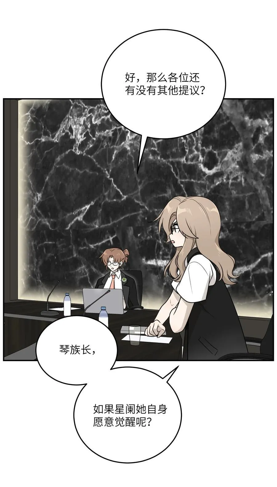 169 你就是主角5