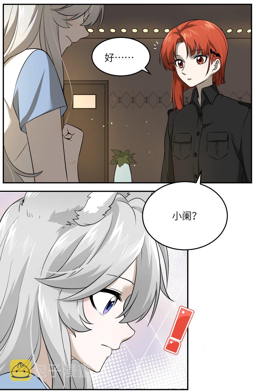 021 真的只是这样吗？11