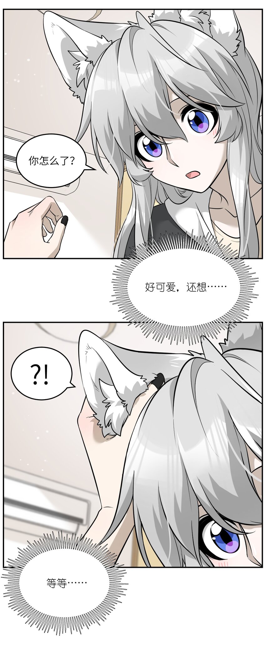 065 你梦到了什么好事？9
