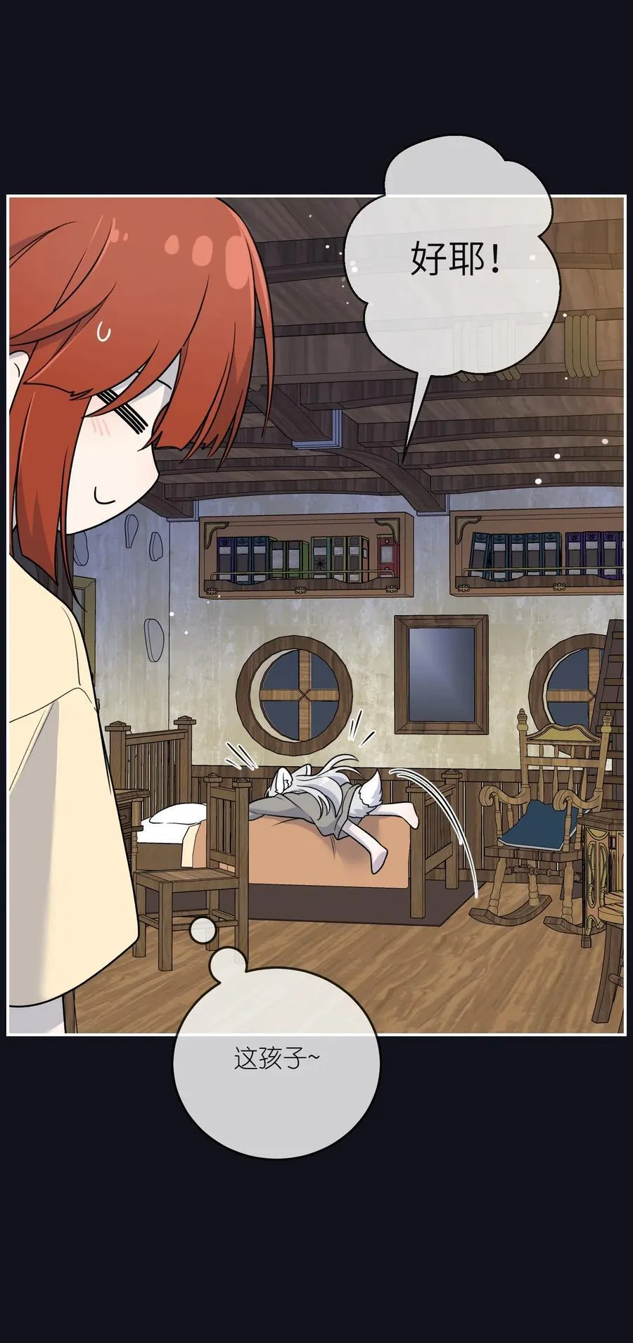 特别篇 猎人与狼：逃走37