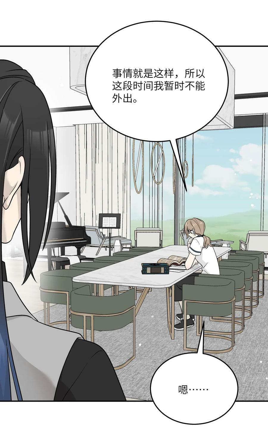 143 如何攻略自己(_)（含三周年抽奖）3