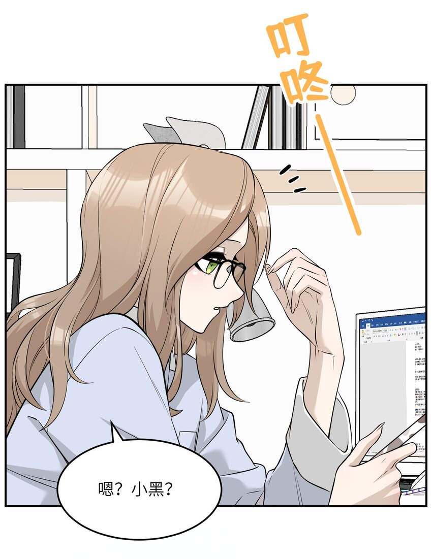 068 这孩子真容易害羞2